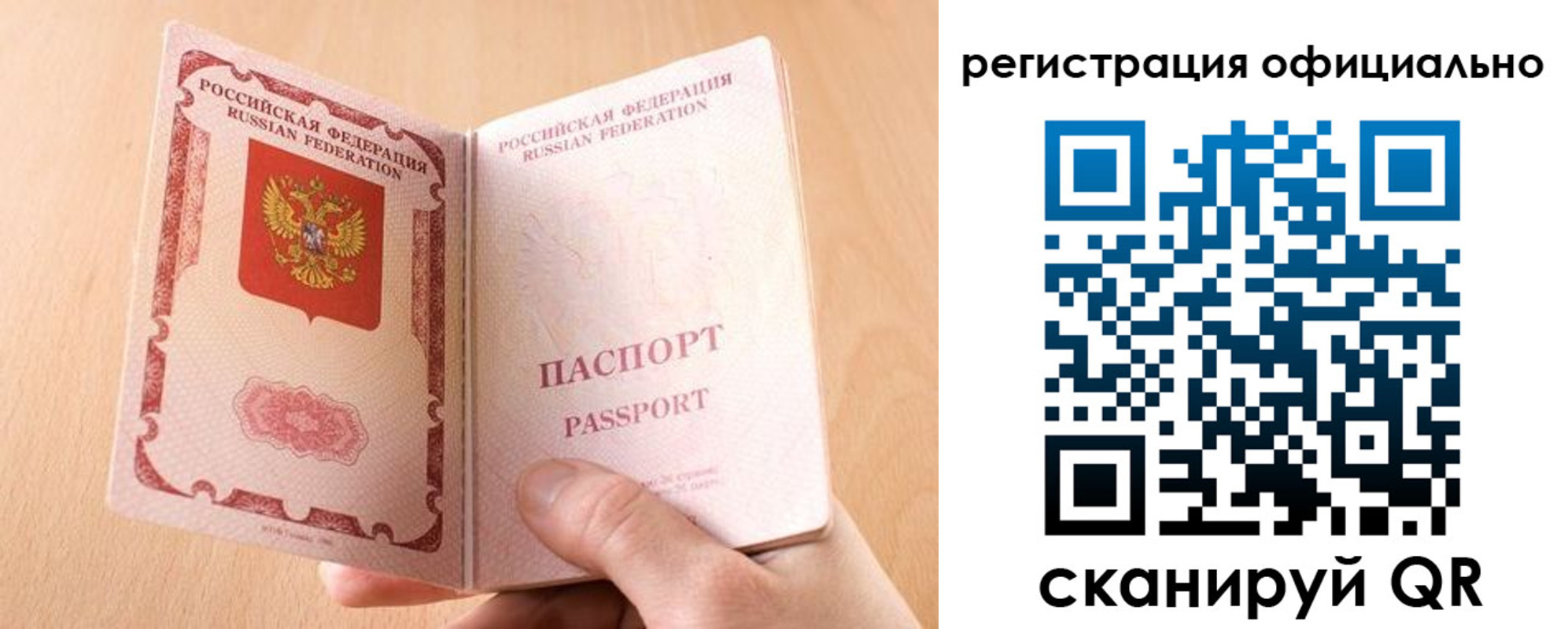 временная регистрация собственник в Вятских Полянах